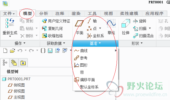 建模下的建面