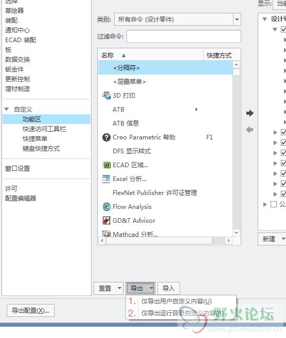 区别