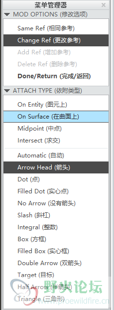 子菜单1.png