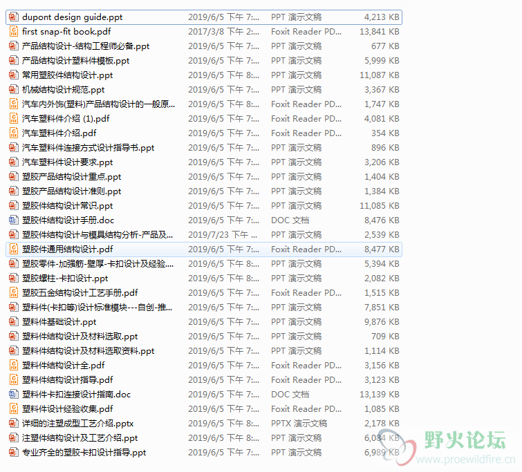 QQ截图20190723155216.png