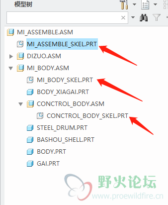 加亮的总装骨架模型文件