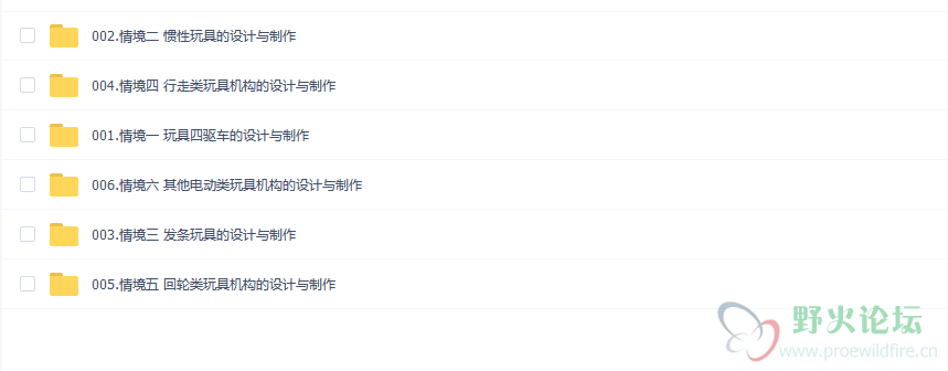QQ截图20190724094404.png