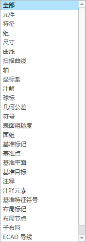 然后在过滤器中选择我要隐藏的类型，再框选模型