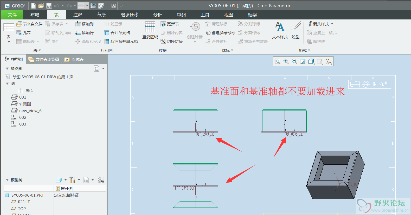 QQ图片20190729103834.png