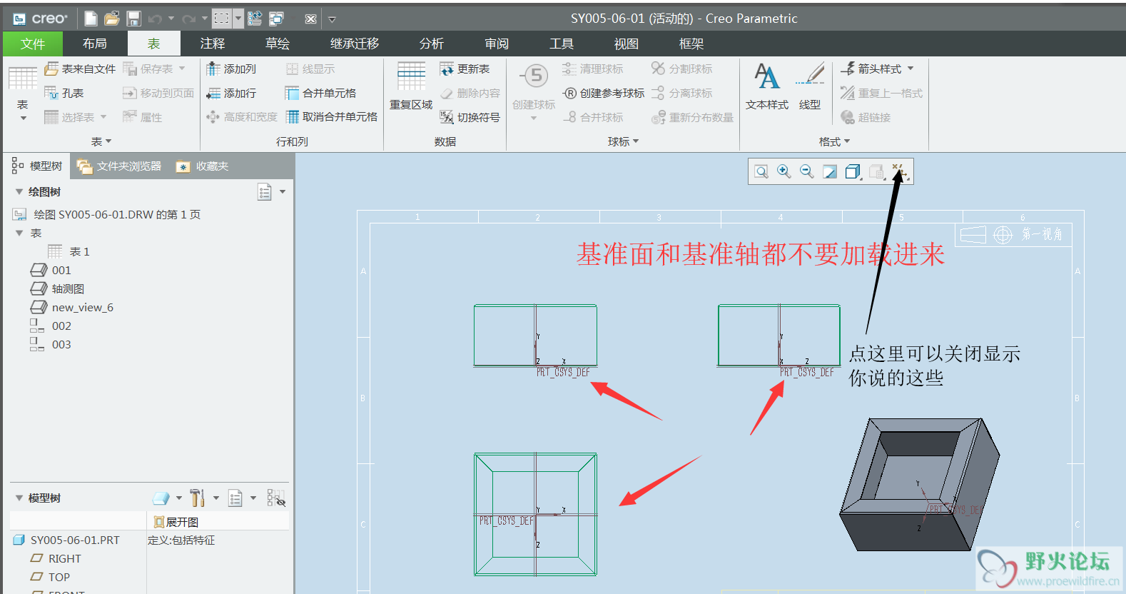 QQ截图20190729105256.png