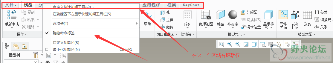 QQ截图20190730135455.png