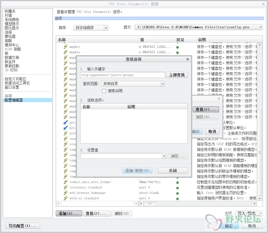 QQ截图20190801092921.png