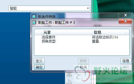 QQ图片20190812124344.png