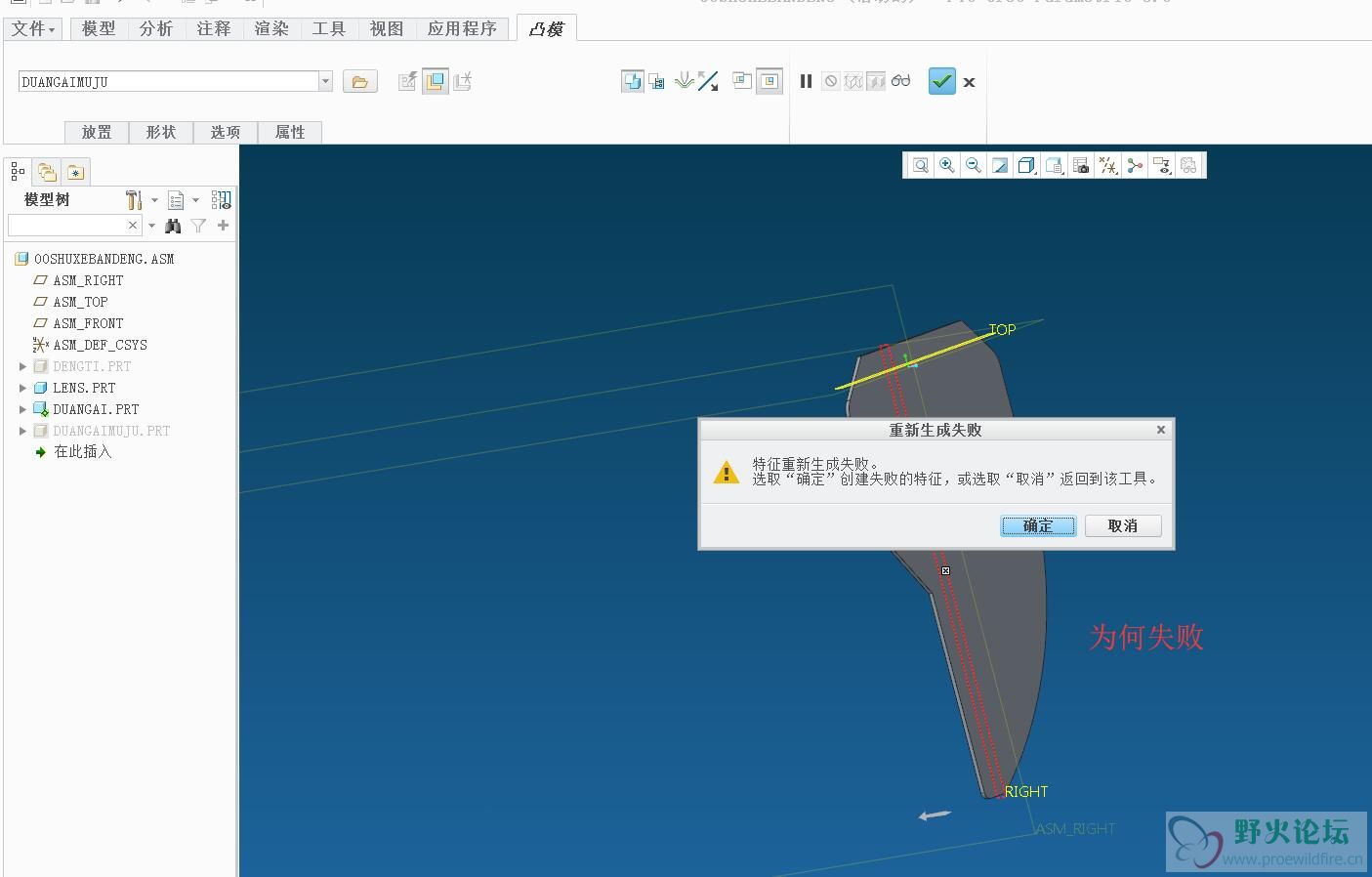 TIM截图20190814160623.jpg