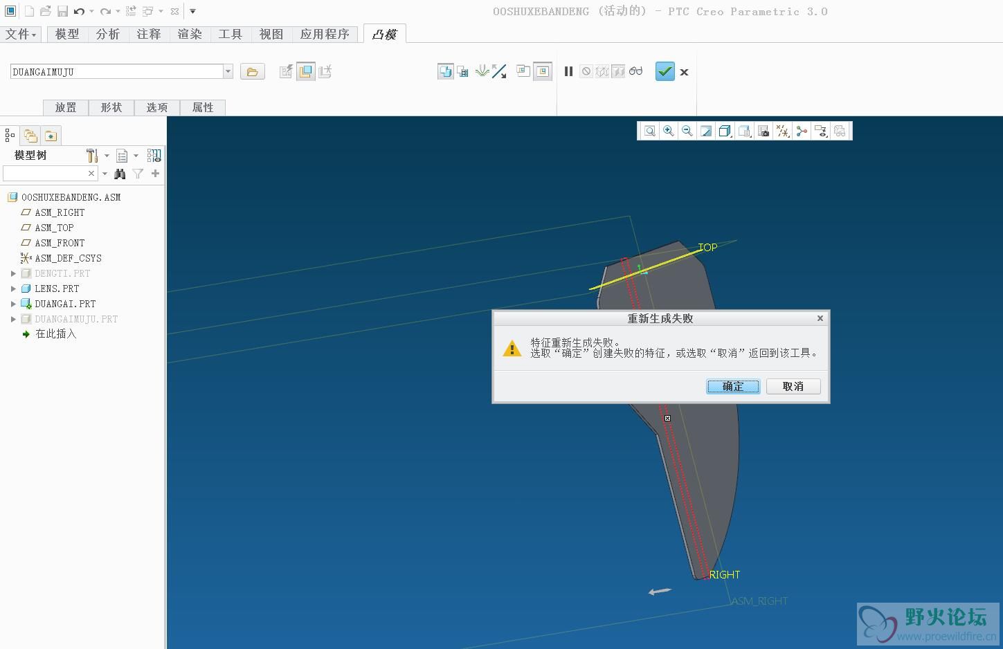 TIM截图20190814160604.jpg