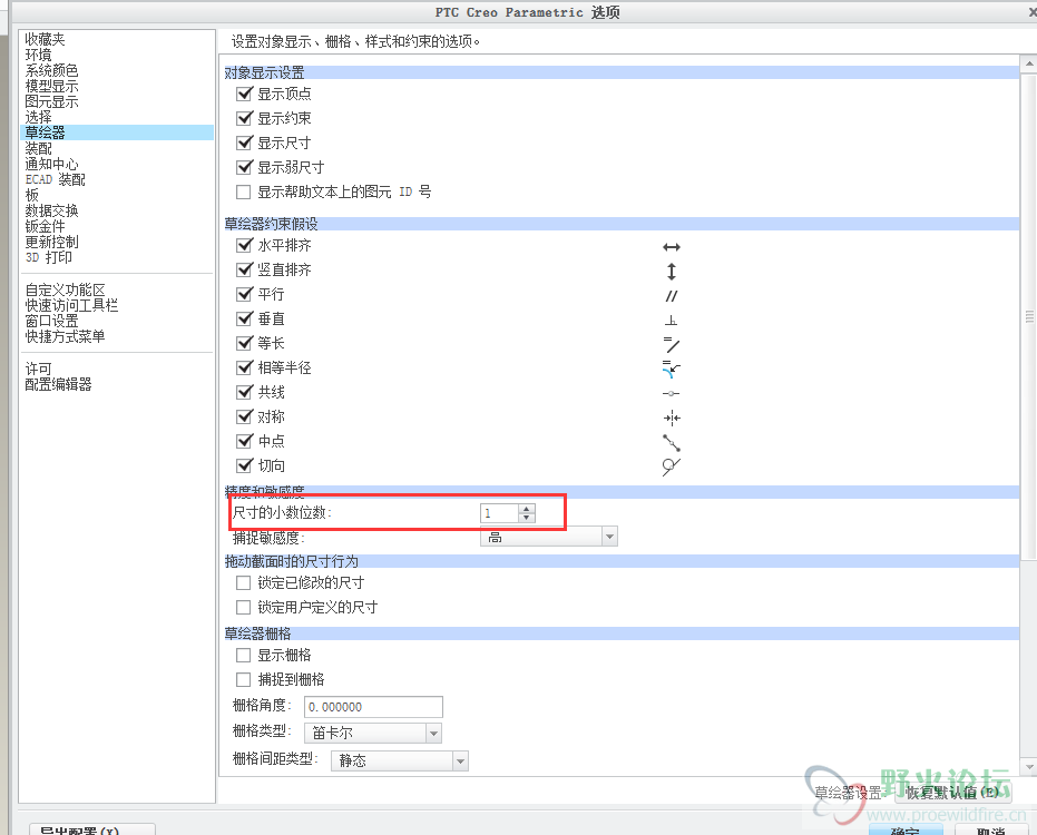 QQ截图20190815110330.png