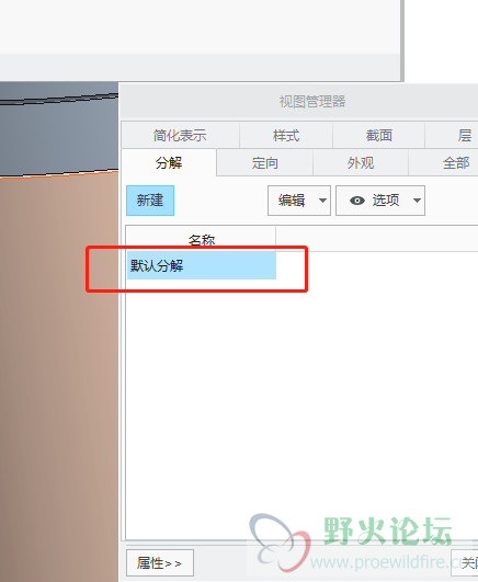 微信截图_20190816171030.png