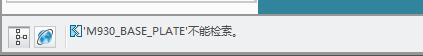 不能检索