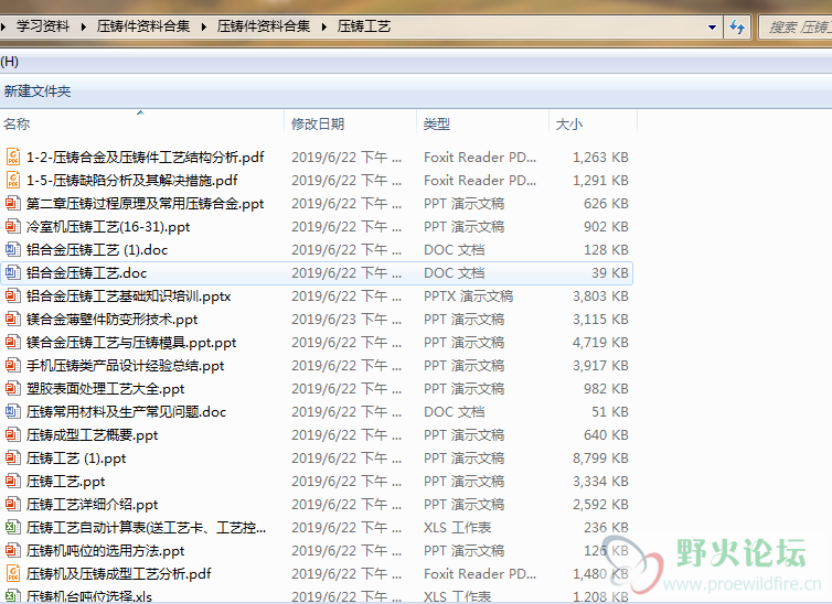 QQ截图20190827170952.png