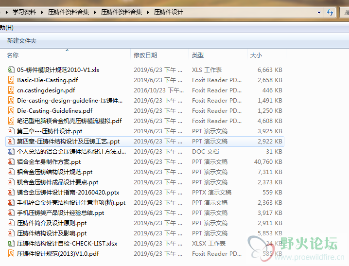 QQ截图20190827171007.png