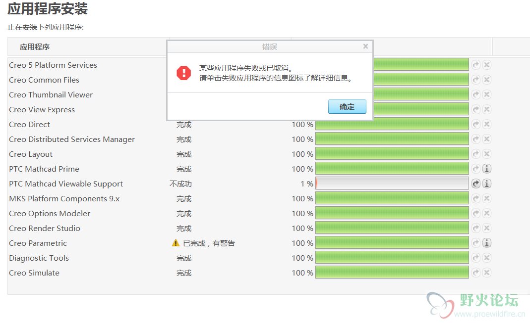 QQ截图20190828083323.png