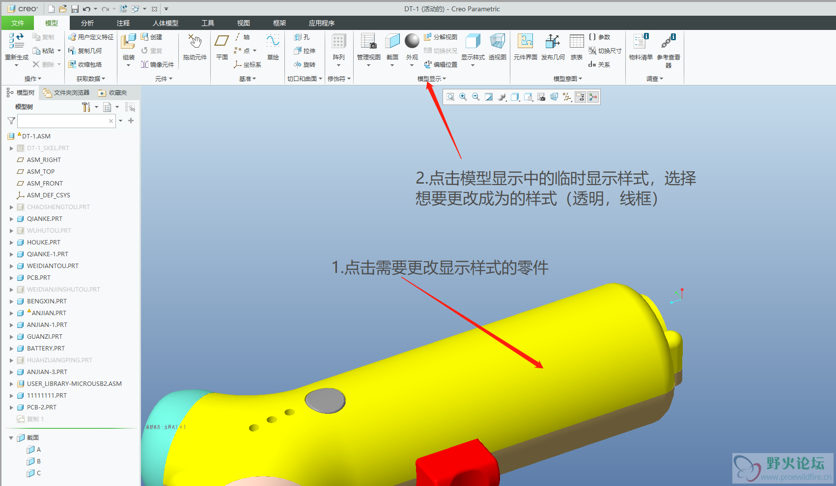 微信图片_20190828113230.png
