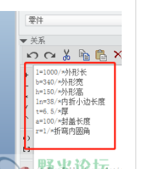 请问这个参数在哪里？怎么修改参数？.png