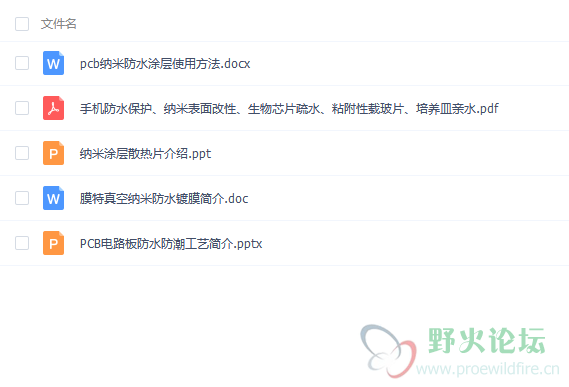 QQ截图20190905143034.png