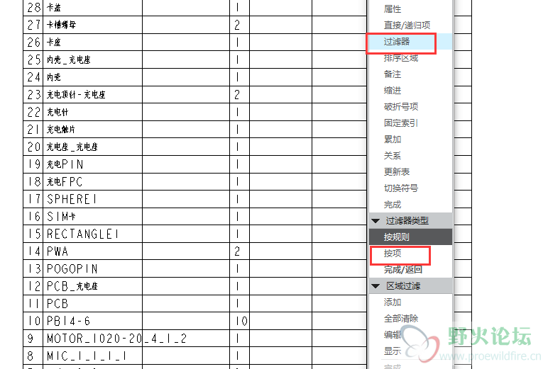 TIM截图20190909143112.png
