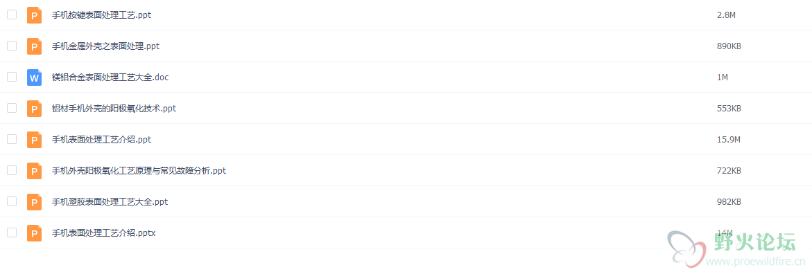 QQ截图20190916092946.png