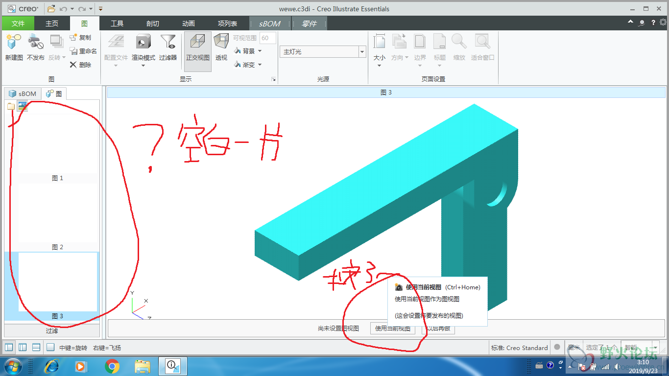 无标题.png