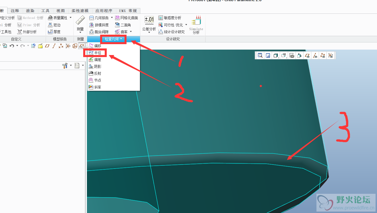 QQ图片20190923180614.png