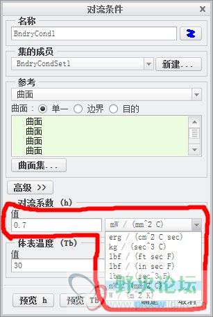 对流系数 “单位”
