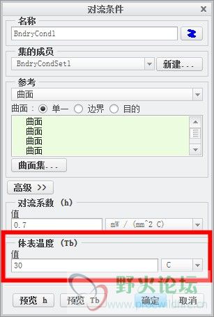 体表温度