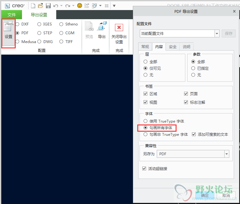 QQ截图20190925163207.png