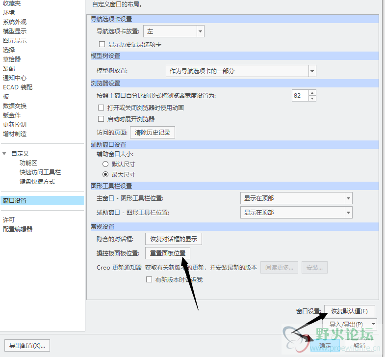 TIM截图20190925171256.png