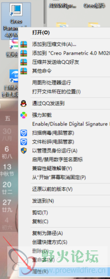 选择属性