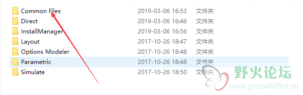 进入commom Files 文件夹