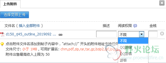 微信图片_20190927131412.png