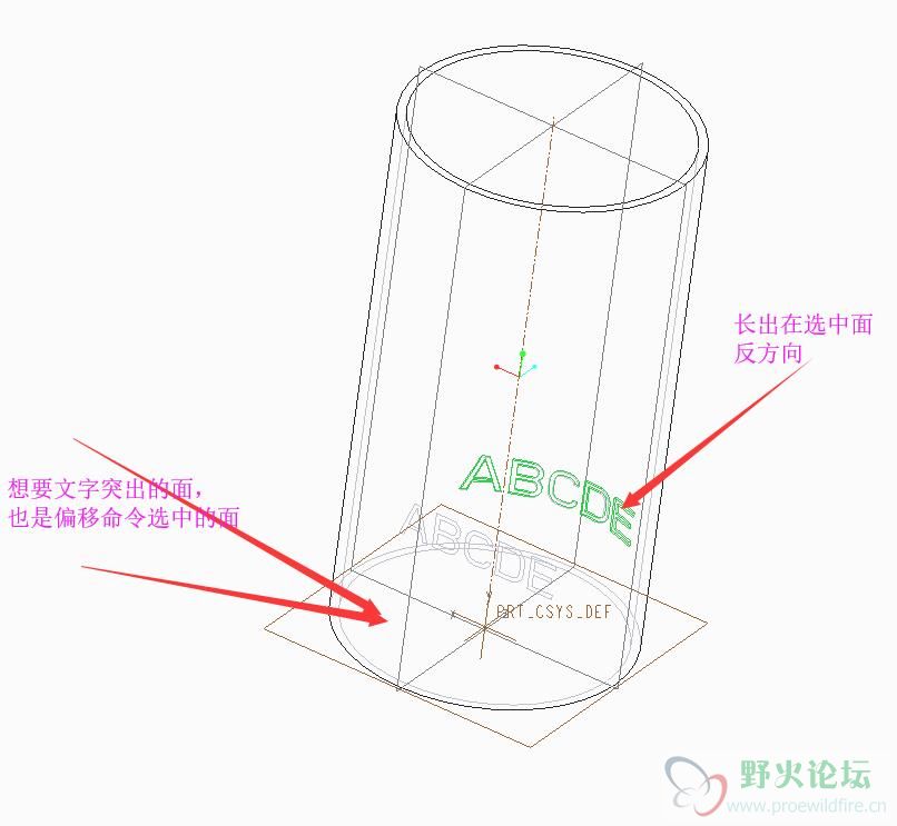 曲面上做文字突出