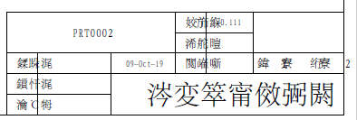 QQ截图20191009200353.png