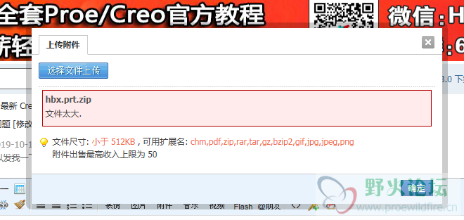 微信图片_20191012085932.png