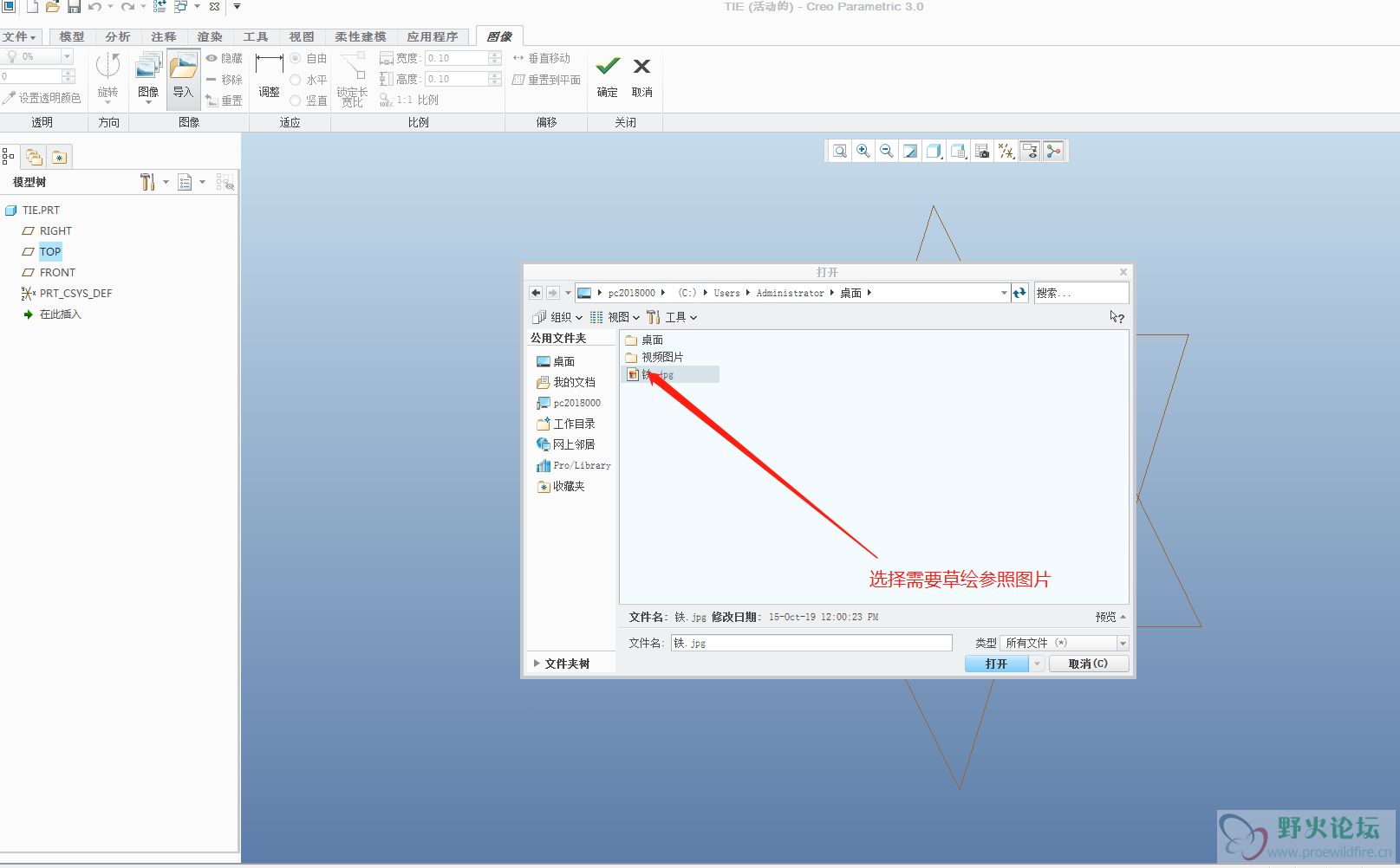 微信图片_20191015160508.png