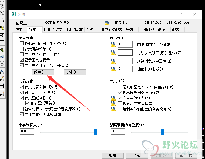 TIM图片20191017104614.png