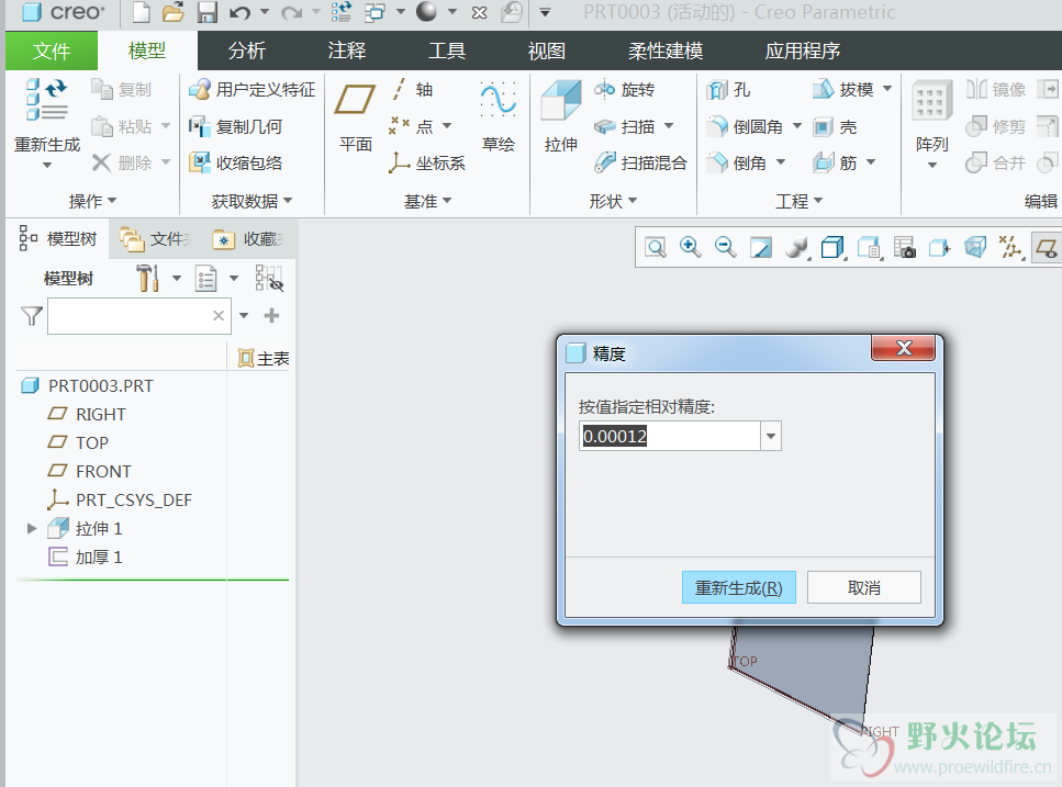 QQ截图20191017161614.png