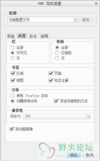 微信图片_201910230813063.png