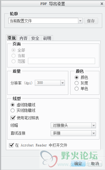 微信图片_201910230813062.png