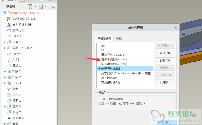 TIM截图20191102162031.png