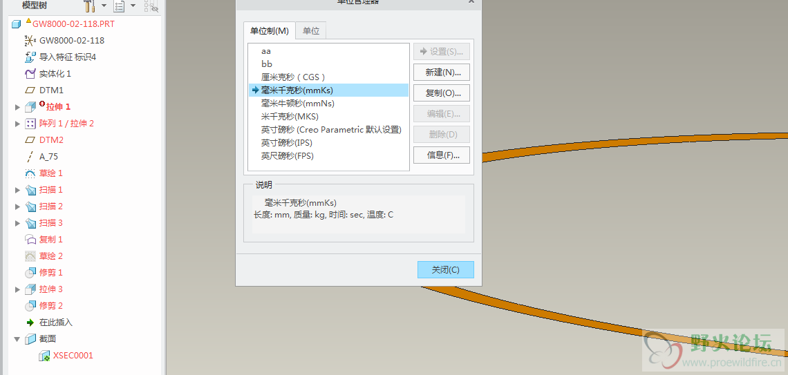 TIM截图20191102162548.png