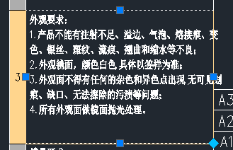 CAD2018打开后
