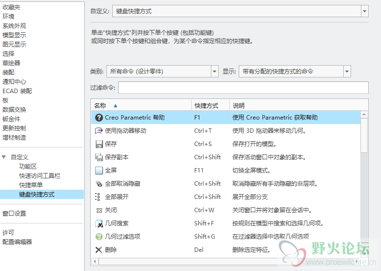 小Q截图-20191102181127.png