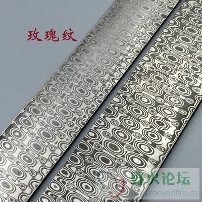 玫瑰纹