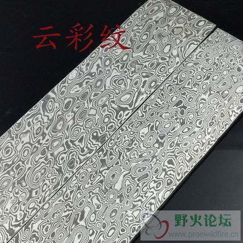 云彩纹