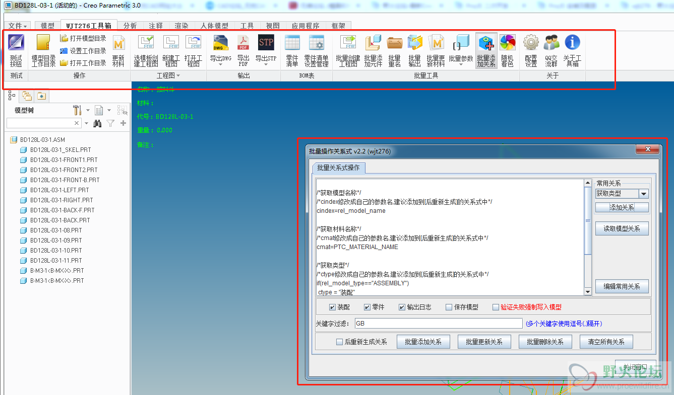 TIM图片20191107124740.png