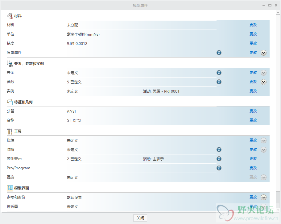 QQ图片20191109171911.png